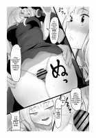 Close Quarters / 密 [Goma Gorira] [Kaguya-sama Wa Kokurasetai] Thumbnail Page 11