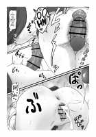 Close Quarters / 密 [Goma Gorira] [Kaguya-sama Wa Kokurasetai] Thumbnail Page 19