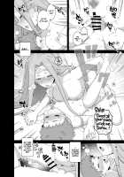 Staying Home With Rider-san / ライダーさんとお留守番 [Mo] [Fate] Thumbnail Page 30