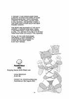 Staying Home With Rider-san / ライダーさんとお留守番 [Mo] [Fate] Thumbnail Page 34
