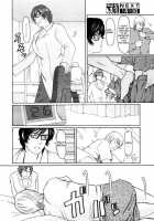 It's Not Right To Tease Adults / 大人をからかってはいけません [Takasugi Kou] [Original] Thumbnail Page 04