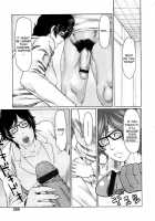 It's Not Right To Tease Adults / 大人をからかってはいけません [Takasugi Kou] [Original] Thumbnail Page 07