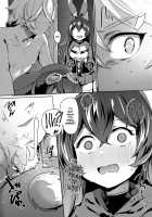 Baron Bunny is not a... Sex Toy?! / ただの人形じゃない!? [Monchan Rev3] [Genshin Impact] Thumbnail Page 04