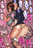 A Story About Having Sex With a Girl That Acts Like It's No Big Deal Since We Are Like Guy Friends / 男友達みたいな女友達と当たり前のようにセックスもしまくってるお話 [Motsuaki] [Original] Thumbnail Page 234