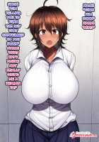 A Story About Having Sex With a Girl That Acts Like It's No Big Deal Since We Are Like Guy Friends / 男友達みたいな女友達と当たり前のようにセックスもしまくってるお話 [Motsuaki] [Original] Thumbnail Page 256