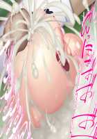 Sudden Remote Rape Semen Bote. The Semen of Someone Whose Face and Name Are Unknown Fills the Girl’s Womb. / 遠隔姦 突然の精液ボテ 顔も名前も知らない何者かの精液が、少女の子宮を埋め尽くす。 [Kawahagitei] [Original] Thumbnail Page 44