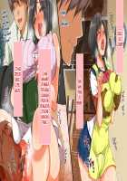 Something's There!!! A Very Young Wife Made to Cum Like Crazy by an Invisible Man! / 何かいるっ!!! 〜透明人間にイカされまくる幼妻！〜 [Koto] [Original] Thumbnail Page 100