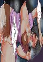 Something's There!!! A Very Young Wife Made to Cum Like Crazy by an Invisible Man! / 何かいるっ!!! 〜透明人間にイカされまくる幼妻！〜 [Koto] [Original] Thumbnail Page 106