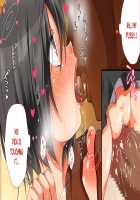 Something's There!!! A Very Young Wife Made to Cum Like Crazy by an Invisible Man! / 何かいるっ!!! 〜透明人間にイカされまくる幼妻！〜 [Koto] [Original] Thumbnail Page 161