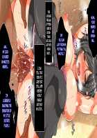 Something's There!!! A Very Young Wife Made to Cum Like Crazy by an Invisible Man! / 何かいるっ!!! 〜透明人間にイカされまくる幼妻！〜 [Koto] [Original] Thumbnail Page 171