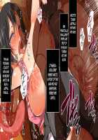 Something's There!!! A Very Young Wife Made to Cum Like Crazy by an Invisible Man! / 何かいるっ!!! 〜透明人間にイカされまくる幼妻！〜 [Koto] [Original] Thumbnail Page 183