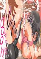 Something's There!!! A Very Young Wife Made to Cum Like Crazy by an Invisible Man! / 何かいるっ!!! 〜透明人間にイカされまくる幼妻！〜 [Koto] [Original] Thumbnail Page 198