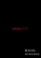 Something's There!!! A Very Young Wife Made to Cum Like Crazy by an Invisible Man! / 何かいるっ!!! 〜透明人間にイカされまくる幼妻！〜 [Koto] [Original] Thumbnail Page 208