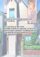 Something's There!!! A Very Young Wife Made to Cum Like Crazy by an Invisible Man! / 何かいるっ!!! 〜透明人間にイカされまくる幼妻！〜 [Koto] [Original] Thumbnail Page 210