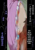 Something's There!!! A Very Young Wife Made to Cum Like Crazy by an Invisible Man! / 何かいるっ!!! 〜透明人間にイカされまくる幼妻！〜 [Koto] [Original] Thumbnail Page 24