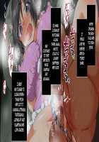 Something's There!!! A Very Young Wife Made to Cum Like Crazy by an Invisible Man! / 何かいるっ!!! 〜透明人間にイカされまくる幼妻！〜 [Koto] [Original] Thumbnail Page 62