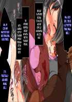 Something's There!!! A Very Young Wife Made to Cum Like Crazy by an Invisible Man! / 何かいるっ!!! 〜透明人間にイカされまくる幼妻！〜 [Koto] [Original] Thumbnail Page 90