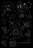 GARIGARI 24 - Do The Akashic Records Cry / GARIGARI 24 [Kobayashi Youkoh] [Xeno (Series)] Thumbnail Page 17