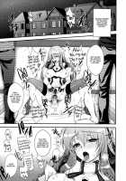 GARIGARI 24 - Do The Akashic Records Cry / GARIGARI 24 [Kobayashi Youkoh] [Xeno (Series)] Thumbnail Page 04