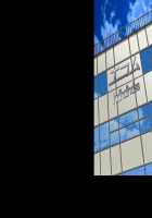 The Story of me Getting Creampied by my Husband's Colleague in the Past When I was a Student, and in the Present When I'm a Housewife, Part 1! / 夫の同僚に過去の学生の頃の私と現在の人妻の私が種づけされちゃうお話 [Original] Thumbnail Page 104