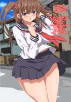 The Story of me Getting Creampied by my Husband's Colleague in the Past When I was a Student, and in the Present When I'm a Housewife, Part 1! / 夫の同僚に過去の学生の頃の私と現在の人妻の私が種づけされちゃうお話 [Original] Thumbnail Page 22