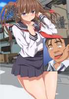 The Story of me Getting Creampied by my Husband's Colleague in the Past When I was a Student, and in the Present When I'm a Housewife, Part 1! / 夫の同僚に過去の学生の頃の私と現在の人妻の私が種づけされちゃうお話 [Original] Thumbnail Page 23