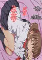 The Story of me Getting Creampied by my Husband's Colleague in the Past When I was a Student, and in the Present When I'm a Housewife, Part 1! / 夫の同僚に過去の学生の頃の私と現在の人妻の私が種づけされちゃうお話 [Original] Thumbnail Page 26