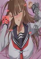 The Story of me Getting Creampied by my Husband's Colleague in the Past When I was a Student, and in the Present When I'm a Housewife, Part 1! / 夫の同僚に過去の学生の頃の私と現在の人妻の私が種づけされちゃうお話 [Original] Thumbnail Page 28