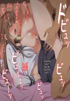 The Story of me Getting Creampied by my Husband's Colleague in the Past When I was a Student, and in the Present When I'm a Housewife, Part 1! / 夫の同僚に過去の学生の頃の私と現在の人妻の私が種づけされちゃうお話 [Original] Thumbnail Page 52