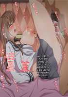 The Story of me Getting Creampied by my Husband's Colleague in the Past When I was a Student, and in the Present When I'm a Housewife, Part 1! / 夫の同僚に過去の学生の頃の私と現在の人妻の私が種づけされちゃうお話 [Original] Thumbnail Page 53