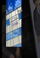 The Story of me Getting Creampied by my Husband's Colleague in the Past When I was a Student, and in the Present When I'm a Housewife, Part 2! / 夫の同僚に過去の学生の頃の私と現在の人妻の私が種づけされちゃうお話 その後 Page 30 Preview