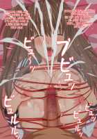 The Story of me Getting Creampied by my Husband's Colleague in the Past When I was a Student, and in the Present When I'm a Housewife, Part 2! / 夫の同僚に過去の学生の頃の私と現在の人妻の私が種づけされちゃうお話 その後 Page 62 Preview