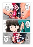 Oshioki Daccha! / お仕置きだっちゃ! [Makunouchi] [Urusei Yatsura] Thumbnail Page 23