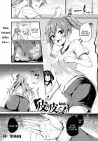 Kawari Kawatte Changing Skins Chapter 4 [Tirotata] [Original] Thumbnail Page 02