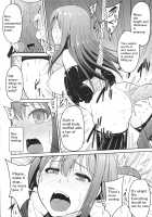 The Perfect Lesson 3 -Shibuya Rin's Excretion Training- / Perfect Lesson 3 －渋谷凛排泄調教－ [Yayo] [The Idolmaster] Thumbnail Page 19