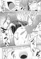 The Perfect Lesson 3 -Shibuya Rin's Excretion Training- / Perfect Lesson 3 －渋谷凛排泄調教－ [Yayo] [The Idolmaster] Thumbnail Page 21