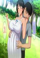 Close Mother and Son on an Overnight Date Have Creampie Sex / 仲良し母子はお泊りデートで中出しセックスをする [Haruharu] [Original] Thumbnail Page 185