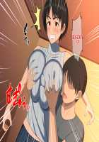 Close Mother and Son on an Overnight Date Have Creampie Sex / 仲良し母子はお泊りデートで中出しセックスをする [Haruharu] [Original] Thumbnail Page 40