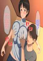 Close Mother and Son on an Overnight Date Have Creampie Sex / 仲良し母子はお泊りデートで中出しセックスをする [Haruharu] [Original] Thumbnail Page 42