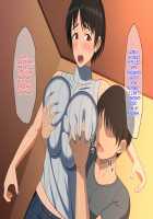 Close Mother and Son on an Overnight Date Have Creampie Sex / 仲良し母子はお泊りデートで中出しセックスをする [Haruharu] [Original] Thumbnail Page 43