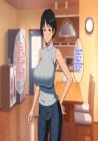 Close Mother and Son on an Overnight Date Have Creampie Sex / 仲良し母子はお泊りデートで中出しセックスをする [Haruharu] [Original] Thumbnail Page 49