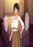 Close Mother and Son on an Overnight Date Have Creampie Sex / 仲良し母子はお泊りデートで中出しセックスをする [Haruharu] [Original] Thumbnail Page 57