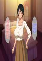 Close Mother and Son on an Overnight Date Have Creampie Sex / 仲良し母子はお泊りデートで中出しセックスをする [Haruharu] [Original] Thumbnail Page 58