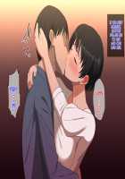 Close Mother and Son on an Overnight Date Have Creampie Sex / 仲良し母子はお泊りデートで中出しセックスをする [Haruharu] [Original] Thumbnail Page 60