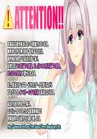 Itsu made mo Musuko no Mama ja Irarenai! 3 ~Amayakashi Satomi-kaa-san no Attaka Oppai ni Dakarete Ippai Shasei Shitai!~ / いつまでも息子のママじゃいられない！３～甘やかし里美母さんのあったかおっぱいに抱かれていっぱい射精したい！～ [Hodumi Kaoru] [Original] Thumbnail Page 135