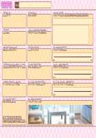 Itsu made mo Musuko no Mama ja Irarenai! 3 ~Amayakashi Satomi-kaa-san no Attaka Oppai ni Dakarete Ippai Shasei Shitai!~ / いつまでも息子のママじゃいられない！３～甘やかし里美母さんのあったかおっぱいに抱かれていっぱい射精したい！～ [Hodumi Kaoru] [Original] Thumbnail Page 142