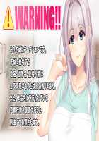 Itsu made mo Musuko no Mama ja Irarenai! 3 ~Amayakashi Satomi-kaa-san no Attaka Oppai ni Dakarete Ippai Shasei Shitai!~ / いつまでも息子のママじゃいられない！３～甘やかし里美母さんのあったかおっぱいに抱かれていっぱい射精したい！～ [Hodumi Kaoru] [Original] Thumbnail Page 147
