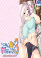 Itsu made mo Musuko no Mama ja Irarenai! 3 ~Amayakashi Satomi-kaa-san no Attaka Oppai ni Dakarete Ippai Shasei Shitai!~ / いつまでも息子のママじゃいられない！３～甘やかし里美母さんのあったかおっぱいに抱かれていっぱい射精したい！～ [Hodumi Kaoru] [Original] Thumbnail Page 152