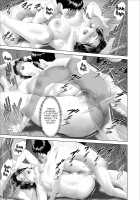 The Story About How I Came To Be Like This With My Mother - Penetration Volume 2 / 近女誘惑 僕がお母さんとこんなことになっちゃう話 2 侵入編 [Hyji] [Original] Thumbnail Page 55