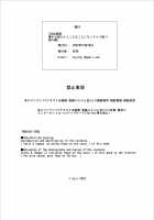 The Story About How I Came To Be Like This With My Mother - Penetration Volume 2 / 近女誘惑 僕がお母さんとこんなことになっちゃう話 2 侵入編 [Hyji] [Original] Thumbnail Page 64